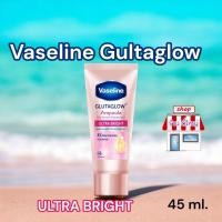 ราคา วาสลีน ดราย เซรั่ม ลดเหงื่อและระงับกลิ่นกาย 45 มล ซื้อ2ถูกกว่า (22462629463)