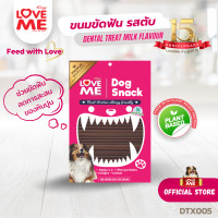 ราคา LoveMe ขนมขัดฟันสุนัข รสตับ เอ็กซ์ LoveMe Dental Treat Liver Flavour X Shape ขนาด 400 g (22494578559)
