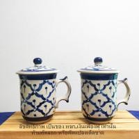 ราคา ชุดแก้วฝาปิดพร้อมจานรอง ลายไทยสับปะรด แก้วเซรามิค แก้วมีฝา แก้วกาแฟ แก้วน้ำชา ของขวัญ ของรับไหว้ เข้าไมโครเวฟได้ (12375897449)