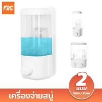 ราคา เครื่องจ่ายสบู่ แบบ1ช่อง 2ช่อง ที่กดสบู่เหลว ติดผนัง ที่ใส่สบู่เหลว เครื่องจ่ายแชมพู อุปกรณ์เสริมห้องน้ำ (19952036452)