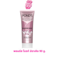 ราคา Ponds Facial Foam โฟมล้างหน้าพอนดส์ 4 สูตร ขนาด 100 มล (22031820302)