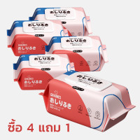 ราคา ทิชชู่เปียกเด็ก เช็คมือเช็คปากเช็คขวดนม ผ้าเช็ดทำความสะอาดเด็ค อ่อนนุ่ม ไม่ระคายเคือง ปราศจากแอลกอฮอล์ ห่อละ80แผ่น (23269825347)
