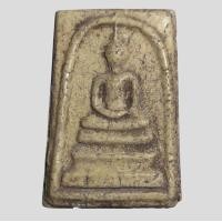 ราคา พระสมเด็จวัดระฆังพิมพ์ ใหญ่สังฆาฏิ พระเก่าโบราณ มีเม็ดแร่มวลสารผงพุทธคุณ ส่งพระตามภาพ ตรงปก (19123547681)