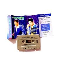 ราคา เทปเพลงไทยลูกทุ่ง ม้วนแท้ ตรงปก มีเก็บเงินปลายทาง ลูกทุ่ง (22746063744)