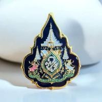 ราคา เข็มบรมราชาภิเษก ไม่มีกล่อง แบบเข็มกลัด เข็มตราสัญลัก เข็มที่ระลึก (23210355684)