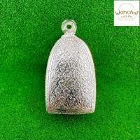 ราคา แถมแหนบ ตลับเงิน ตลับพระ กรอบพระ ใส่พ่อทวดพิมพ์พระรอดปิดหลัง (8918474597)