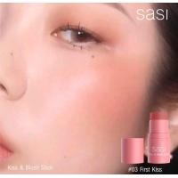 ราคา บลัชสติ๊ก ศศิ 3 in 1 Sasi Kiss Blush Stick มีให้เลือก 8 สี (22950974886)