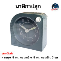 ราคา IKEA นาฬิกาปลุก สีเขียว 4x6 ซม สีคราม 8x8 ซม สีดำ ถ่านแยกจำหน่าย อิเกียแท้พร้อมส่ง (21369247811)