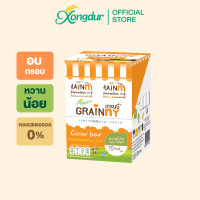 ราคา บรรจุ 12 ชิ้น Grainny ซีเรียลบาร์ เกรนนี่ ธัญพืชผสมผลไม้ 15 ชนิด หวานน้อย Xongdur ซองเดอร์ Cereal Bar 301 012 (8939756801)