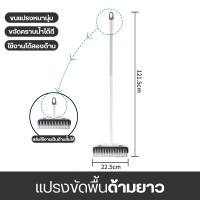 ราคา แปรงขัดพื้น 2ใน1 ไม่ทิ้งรอยขีดข่วน ไม้ยางรีดน้ำ ที่ขัดพื้น ที่รีดน้ำเอนกประสงค์ ที่กวาดพื้น ที่เช็คคราบ (23022186037)