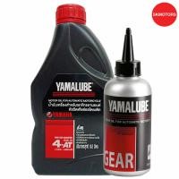 ราคา เซตน้ำมันเครื่อง YAMALUBE 4AT และ น้ำมันเฟืองท้าย 90793 AT427 90793 AT801 สำหรับรถเกียร์ออโตเมติก แท้เบิกศูนย์100 (23180858398)