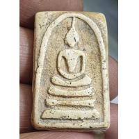 ราคา พระสมเด็จ 3 ชั้นเนื้อหามวลสารดูเก่ามีอายุพระบ้านๆราคาแบ่งปันเลยจ้า (23299901908)
