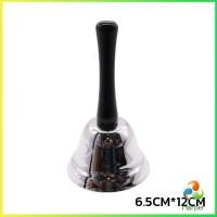 ราคา Harper กระดิ่งมีด้ามจับ กระดิ่งเรียกลูกค้า ระฆังคริสต์มาส Hand Bell (20857625391)