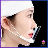 ราคา First Chioce หน้ากากกันน้ำลาย พลาสติก พร้อมส่ง แบบใส เชฟชอบใช้ Plastic face mask (21936231098)