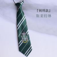 ราคา เนคไทลายลําลองกับหมุดปกสไตล์โรงเรียน Harry Potter JK เครื่องแบบเสื้อเชิ้ตเครื่องประดับแบบสั้นพร้อมสวมใส่ Ins แฟชั่นนักเรียนอังกฤษ (22332935142)