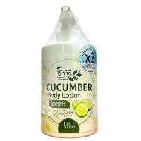 ราคา โลชั่นบำรุงผิว สูตรแตงกวา ชีววิถี 500 ml (22551598678)
