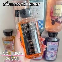 ราคา พร้อมส่ง Body Works Shower Gel เจลอาบน้ำผสมน้ำหอม กลิ่นน้ำหอมผู้ชายผู้หญิง295ml ขวดใหญ่ (22422800826)