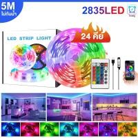 ราคา รับประกัน 10ปี ชุดไฟเส้น LED ติดห้อง 5M10M15M ไฟตกแต่งห้อง พร้อมรีโมทย์และ RGBไฟเส้นLEDไฟเส้นRGBชนิดสลับสี Strip Light Bluetooth บลูทู ธ 3M 5M ชุดไฟ LED ไฟประดับห้อง (21919446638)