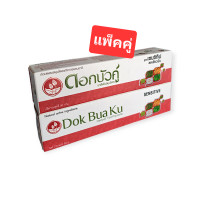 ราคา แพ็คคู่ ยาสีฟันสมุนไพรดอกบัวคู่ สูตร เซนซิทีฟ ลดเสียวฟัน หลอดละ90กรัม 2หลอด (22972566238)