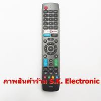 ราคา รีโมทใช้กับชาร์ป สมาร์ททีวี รหัส RNF04 คลิกดูรูปสินค้าทุกรูป และ อ่านรายละเอียดสินค้าก่อนสั่งซื้อ Remote for SHARP (19480852050)