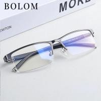 ราคา แว่นตาสายตาสั้นครึ่งกรอบแว่นตาธุรกิจกรอบโลหะสี่เหลี่ยมแว่นตาสายตาสั้นน้ำหนักเบาสำหรับผู้ชาย (23365793013)