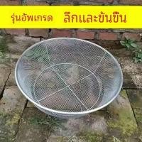 ราคา ขนาดใหญ่เส้นผ่านศูนย์กลาง 52 ตะแกรงเหล็กลวดเหล็กหินทรายกรองตะแกรง Fine Pore Grain เมล็ดดินดอกไม้ Board วอลนัทตะแกรงครัวเครื่องมือ (21868386629)