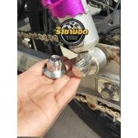 ราคา เมียยึดโช๊ค wave 125 SR i บังลม ดรีม 110i ทุกรุ่น 125 i all new 2324 (23147690891)