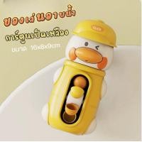 ราคา ของเล่นอาบน้ำ ฝักบัวอาบน้ำเด็ก ของเล่นกังหันน้ำช้างเป็ด สร้างความสนุกในการอาบน้ำ (20987389741)