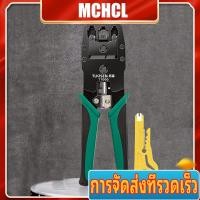 ราคา คีมเข้าหัวสายแลน 8P 6P 4P LAN RJ45 สายโทรศัพท์ LAN Cable Wire Crimper Crimp Plier Strip Tool Green คีมหนีบสายแลน (22861813859)
