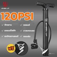ราคา ที่สูบลม สูบลมแรงดันสูง Inflator 120PSI สูบลมแรงดันสูง ปั๊มเท้า ปั๊มลม ที่สูบรถมอไซด์ สูบลมยางรถยนต์ สูบลมแรงสูงpcp ความดันสูง สูบลมจักรยาน สูบลมมือ ที่สูบลมรถมอไซ ที่สูบลมแบบมือสูบ (4862836222)