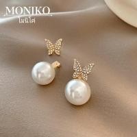 ราคา MONIKO เข็มเงิน S925 ต่างหูมุก ต่างหูสไตล์เกาหลี ต่างหูแฟชั่นผู้หญิง ไข่มุกขนาดใหญ่ (17236374095)