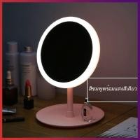 ราคา พร้อมส่ง ส่งจากไทย YTL กระจกมีไฟ LED กระจกแต่งหน้าถาดเก็บของ กระจกแต่งหน้า LED กระจกมีไฟส่องหน้า มีไฟ แบบพกพา (23309257454)