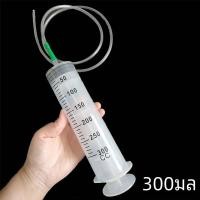 ราคา เครื่องสกัดน้ำมันของเหลวในรถยนต์100 300 550มล ปั๊มมือถ่ายโอนเชื้อเพลิงเครื่องจ่ายแรงดันปั๊มดูดแบบใช้มือกระบอกฉีดยา (23026146213)