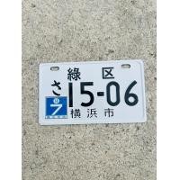 ราคา ป้ายทะเบียนญี่ปุ่นมีเยอะรถป๊อป รถไฟฟ้า ชาลี มั้งกี้ (22423705862)