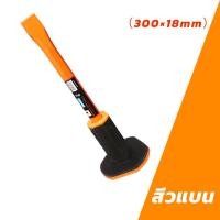 ราคา MUSCLE COW สิ่วก่ออิฐ สกัด สิ่ว สกัดหุ้มยาง หัวแหลม สกัดปลายแหลม สกัดปลายแบน สิ่วหน้าแคบ สกัดเหล็ก สกัดปูน สกัดหิน (23054744062)