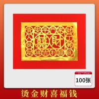 ราคา วัสดุพับซ่าน้อยของใช้กระดาษฟอยล์ทองลายดอกไม้สำหรับเทศกาลไหว้พระจันทร์เทศกาลไหว้พระจันทร์เทศกาลไหว้พระจันทร์เทศกาลไหว้พระจันทร์เทศกาลไหว้พระจันทร์เทศกาลไหว้พระจันทร์เทศกาลไหว้พระจันทร์เทศกาลไหว้พระจันท