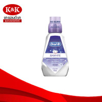 ราคา ออรัลบี ทรีดีไวท์ น้ำยาบ้วนปาก 473 มล (16059464381)