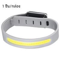 ราคา COB สายรัดแขน LED 350มิลลิแอมป์ชั่วโมง500LM กีฬาคืนวิ่งเตือนแขนสายรัดข้อมือแสง Type C USB ชาร์จได้ IPX4กันน้ำ (22913758266)