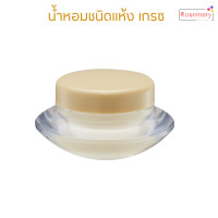 ราคา น้ำหอมชนิดแห้ง น้ำหอมผู้หญิง น้ำหอมแห้ง น้ำหอมกิฟฟารีน กลิ่นเกรซ ออโรร่า เจลวาลิน อาร์ทิมิส เอลฟ์ น้ำหอมติดทน กิฟฟารีน แพคคู่สุดคุ้ม (21432470409)