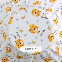 ราคา TJ1165ผ้าคอตตอนประดิษฐ์พิมพ์ลายการ์ตูนชุดนอนเด็กผ้าไหมคอตตอนวัสดุตัดเย็บเสื้อผ้าสตรี (21005404876)