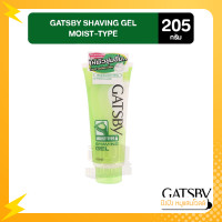 ราคา Gatsby แกสบี้ เชฟวิ่ง เจล คูล ไทป์ เจลโกนหนวด 205g เจลโกนหนวด เนื้อเจลใส ทำให้มองเห็นหนวดขณะโกน (17235739302)
