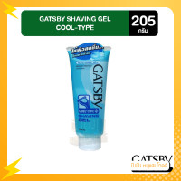ราคา Gatsby แกสบี้ เชฟวิ่ง เจล คูล ไทป์ เจลโกนหนวด 205g เจลโกนหนวด เนื้อเจลใส ทำให้มองเห็นหนวดขณะโกน (17235739301)