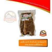 ราคา ปลาร้า ข้าวคั่วแห้ง ปลานิลปลาร้า อร่อย สะอาด แม่เตี้ยโคราช (10600865942)