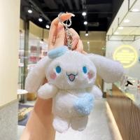 ราคา SANRIO Cinnamoroll นิ่มลายการ์ตูนพวงกุญแจตุ๊กตาตุ๊กตายัดนุ่นกระเป๋าพวงกุญแจจี้ของขวัญของเล่นเด็ก (23091685409)