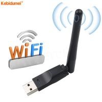 ราคา Kebidumei USB 2 0 WiFi การ์ดเครือข่ายไร้สาย MT7601 USB WiFi Adapter 150Mbps 802 11 B G N LAN อะแดปเตอร์ Mini Wi Fi Dongle ตัวรับสัญญาณเสาอากาศหมุนได้ (1200728259)
