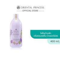 ราคา Oriental Princess ครีมทาผิว Oriental Beauty Body Lotion 400 ml (23191750164)