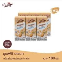 ราคา UFC Velvet Almond Milk Unsweetened ยูเอฟซี เวลเวท นมอัลมอนด์ รสจืด 180 มิลลิลิตร (23093329171)