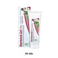 ราคา Vitara Burnova Gel Plus 3ขนาด 5สูตร 25g 20g 50g 70g Vitara เบอร์นโนว่า เจล พลัส เจลว่านหางจระเข้ เบอร์โนว่า Burnova Gel (20909342950)