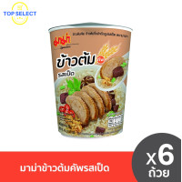ราคา MAMA มาม่า ข้าวต้มคัพ ข้าวต้มกึ่งสำเร็จรูป รสเป็ด 40 ก x 6 ชิ้น (22820871489)