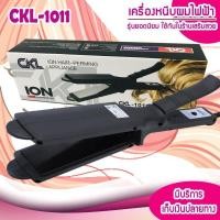 ราคา สิเครื่องหนีบผม CKL ซีเคเเอล รุ่น CKL 1011กล่องขาว สินค้าพร้อมส่ง (16129767067)